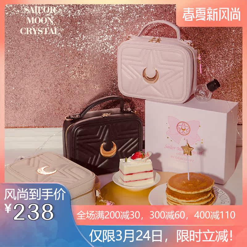 台湾代购grace gift美少女战士联名小方包女链条包单肩斜跨女包
