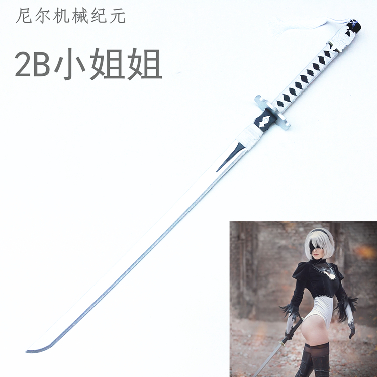 共125 件尼尔机械纪元武器相关商品