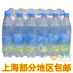 雪菲力柠檬味盐汽水有用吗 雪菲力柠檬味盐汽水怎么样 雪...