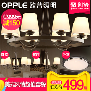 聚欧普客厅灯吊灯具美式餐厅卧室简欧式吊灯饰创意现代简约个性吊灯