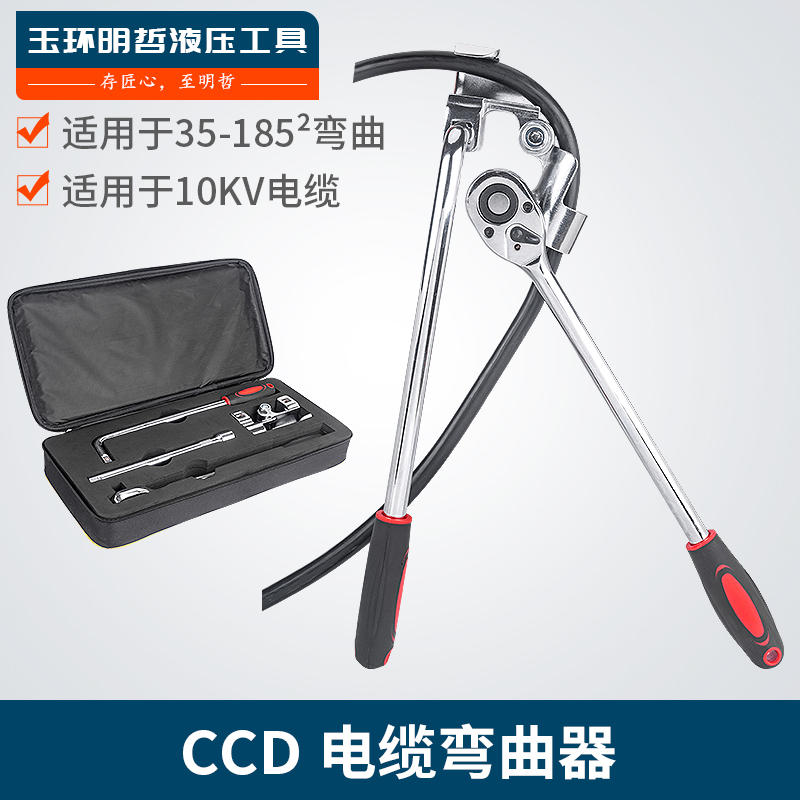 共339 件电缆弯线器相关商品