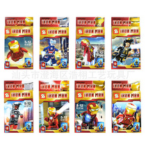 s牌人偶,乐高人偶,复仇者联盟玩具人偶,指环王