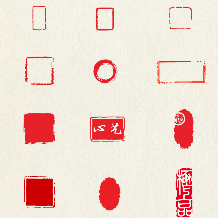 中国风古风 红色印章底板 免扣透明png 素材图设计素材 ps