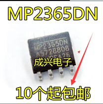 Imported MP2365DN instead of MP2307DN MP1584EN MP1593DN power module step-down module
