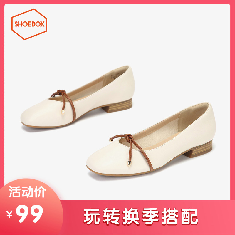 共156 件鞋柜女鞋旗舰店相关商品