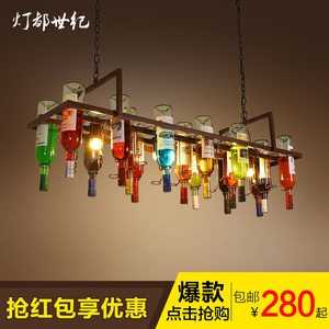 美式复古工业艺术装饰灯餐厅酒吧咖啡厅吧台创意个性铁艺酒瓶吊灯酒瓶吊灯