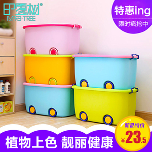 玩具收纳箱塑料 加厚特大号卡通宝宝衣服收纳盒 儿童储物箱整理箱塑胶箱