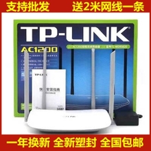 TP - Link 1200M Двухчастотный беспроводной маршрутизатор 5G Домашний WiFi Высокоскоростной гигабитный волоконно - оптический широкополосный