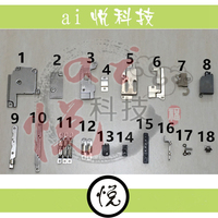 电池屏幕听筒铁片-屏幕听筒铁片 6S全套铁片适