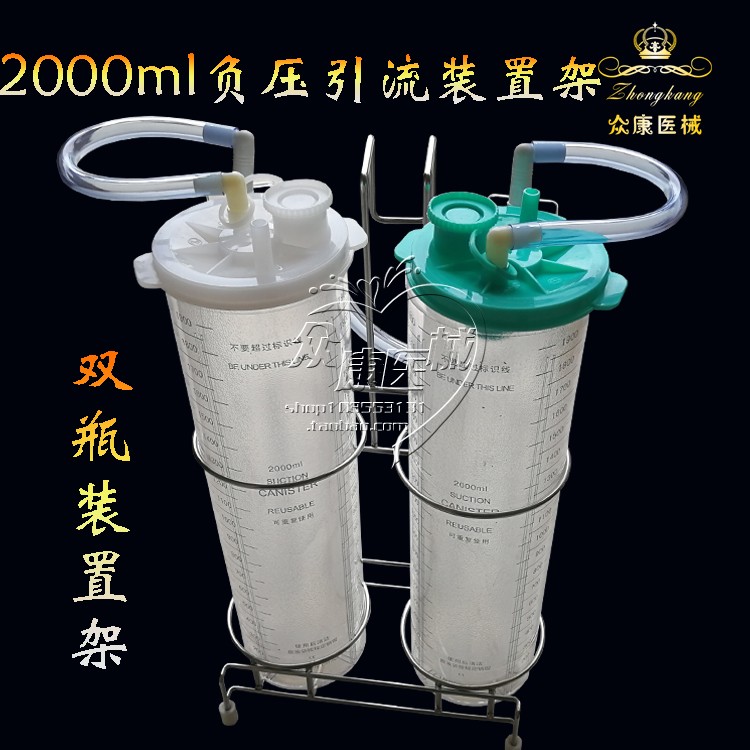 一次性使用负压吸引袋2000ml引流装置架 负压引流瓶废液收集装置