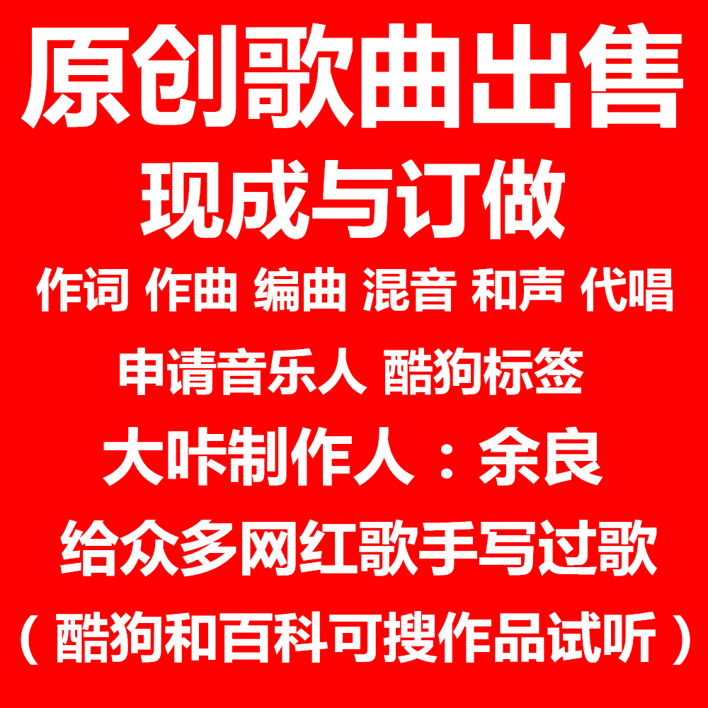 音乐标签下载 音乐标签设计 音乐标签制作 素材 淘宝海外