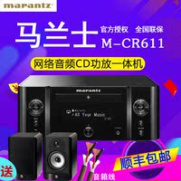 Marantz\/马兰士 CD5005 CD6006 SA8005 HIF