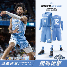 新款篮球服套装定制男美式大学生