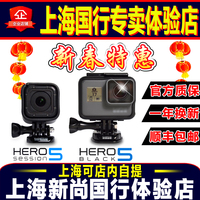 GoPro5运动相机云台-相机高清 4K视频 语音控