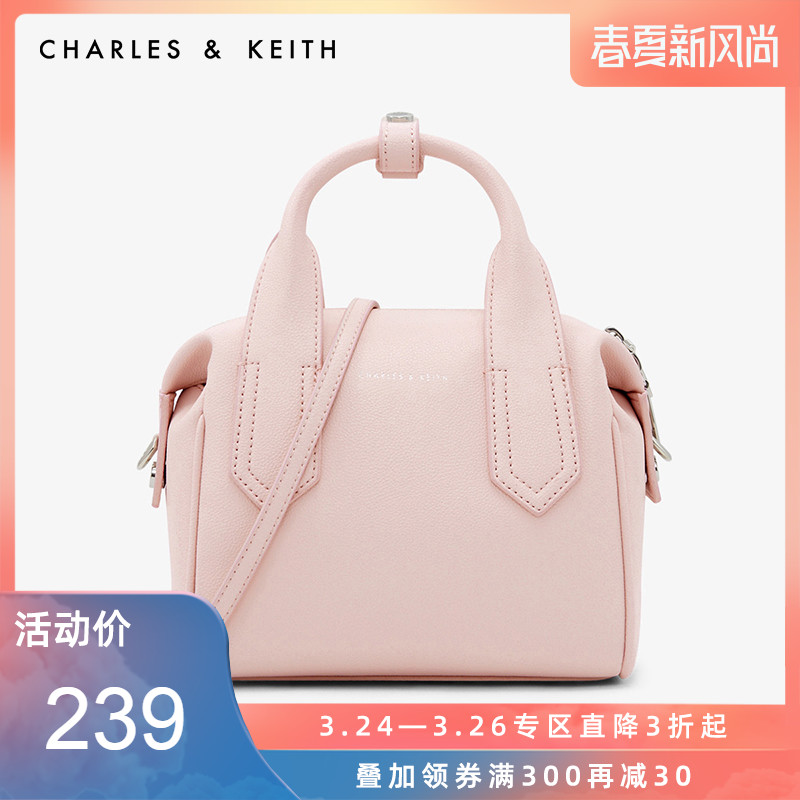 charles&keith手提包ck2-50150617斜挎单肩女包新娘婚包