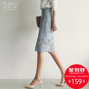 百洛安蕾丝半身裙镂空裙子女夏季2018新款中长款一步裙百搭包臀裙一步裙