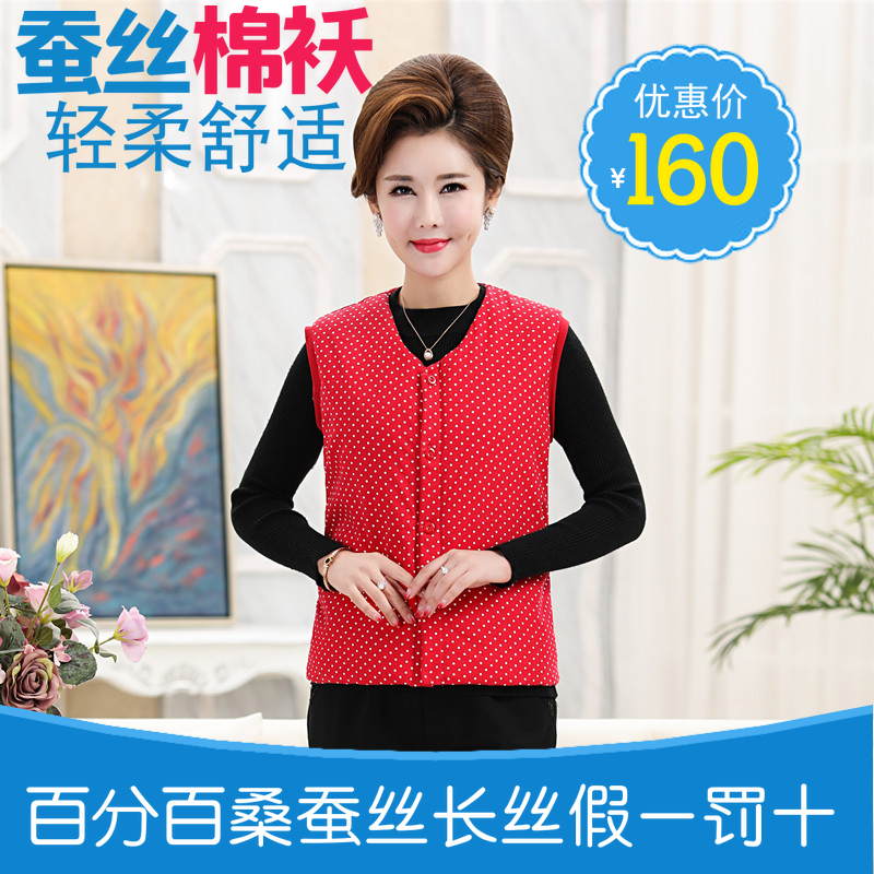 100%桑蚕丝棉袄马夹中老年男女钮扣式马甲爸妈新款保暖背心坎肩冬