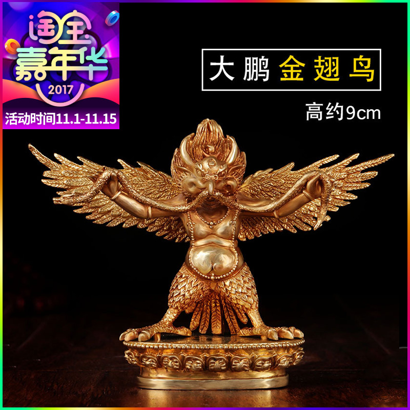 西藏佛教用品批量发 密宗鎏金纯铜小护法佛像 大鹏金翅鸟 高9cm