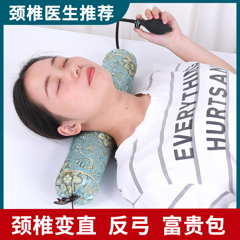 颈椎枕头修复治疗颈椎病睡觉专用曲度变直矫正器热敷圆硬富贵包枕