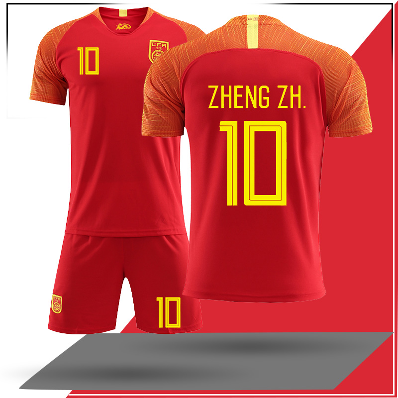 共249 件中国国家足球队球衣相关商品