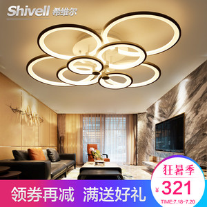 客厅灯简约现代灯具大气家用创意圆形led吸顶灯温馨浪漫主卧室灯吸顶灯