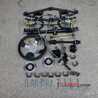 改装卡丁车配件 自制四轮车前后悬挂转向刹车