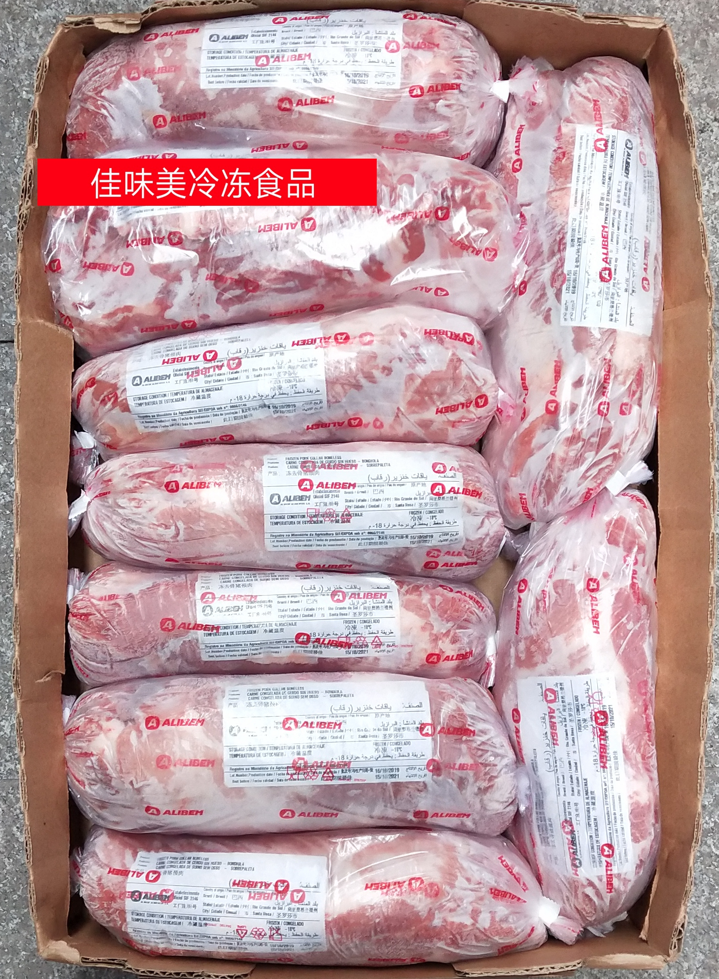 共181 件梅花肉新鲜相关商品