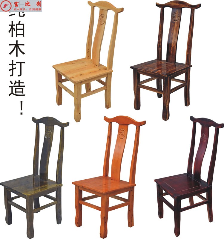 碳化实木椅子尺寸|碳化实木椅子高度|碳化实木椅子设计|推荐 - 淘宝