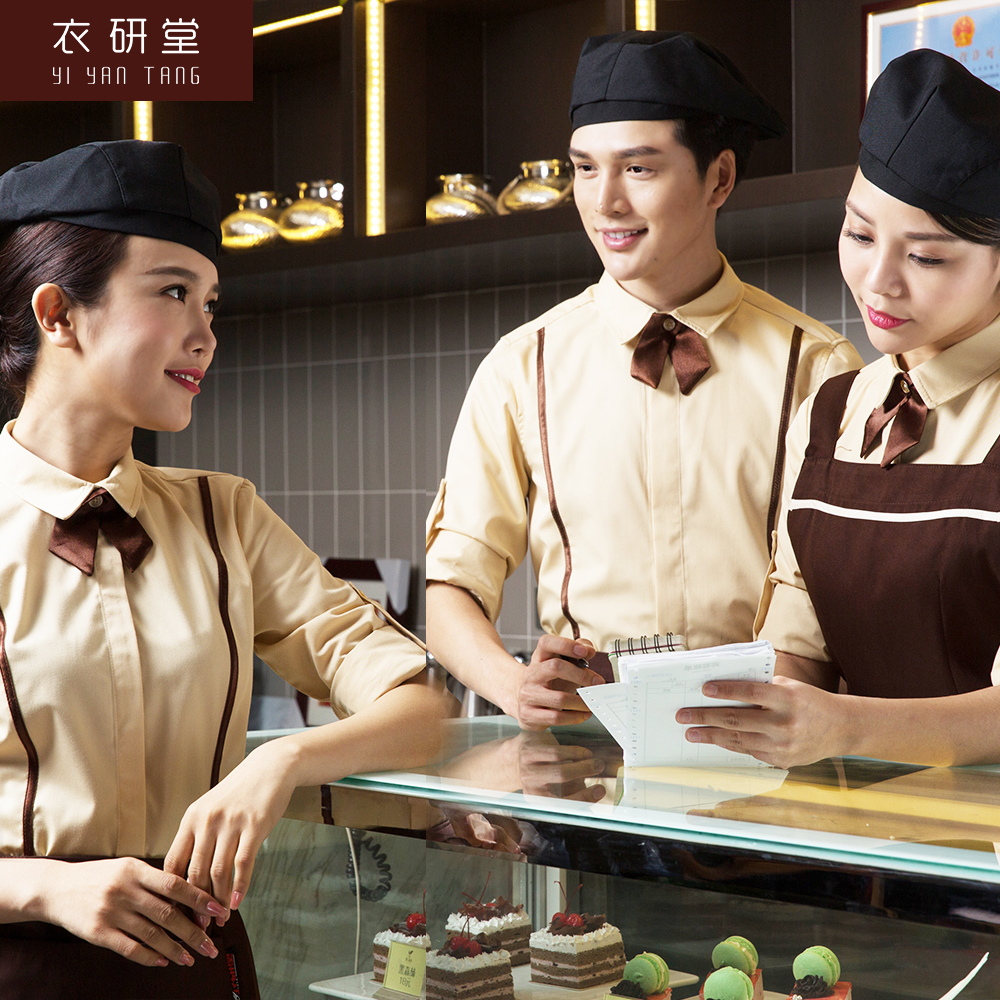 衣研堂餐饮服务员工作服女夏季蛋糕奶茶甜品店西餐厅长袖服装男
