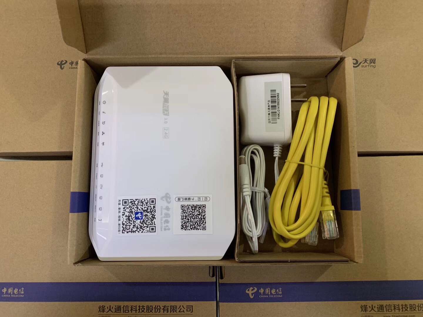 网站地图 网络设备/路由器/网络相关 宽带设备 adsl 湖北电信 > 光猫