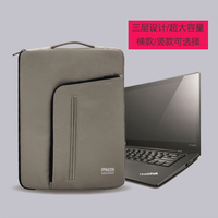 S2电脑13-装游戏电脑主机THINKPAD笔记本x