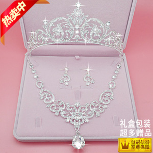 新娘配饰韩式结婚头饰影楼拍婚纱照皇冠项链耳环三件套装饰品包邮婚纱配饰