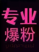 无效退款、微信-效退款微信暴力灰色网赚项目