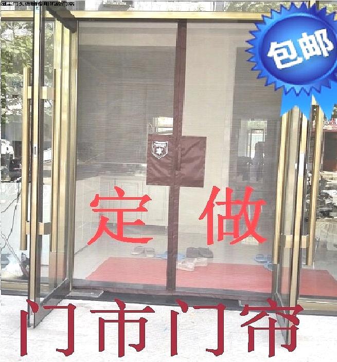 夏季防蚊门帘自吸密高磁玻璃铝合肯德基大门店铺透明空调定做门市