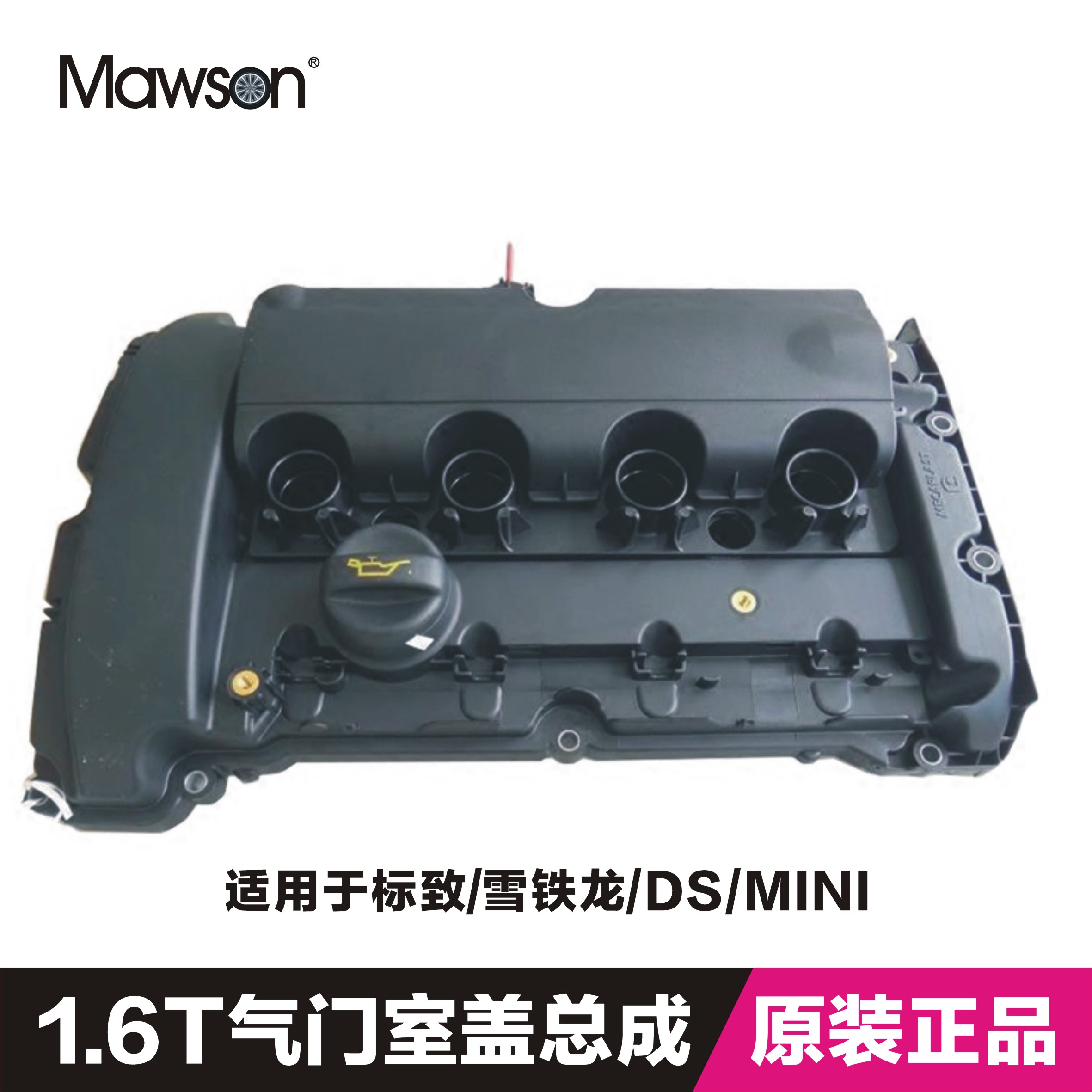 共1241 件气门室盖总成相关商品
