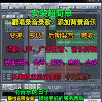 Cubase9编曲软件录音混音录歌后期处理制作赠