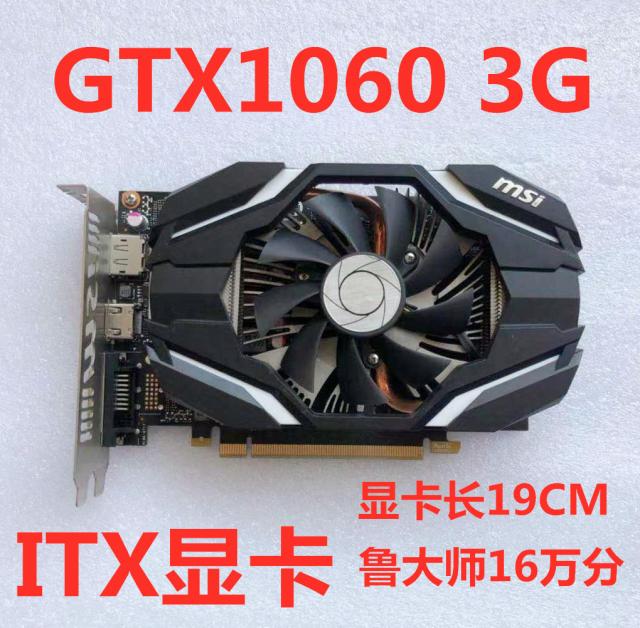 共472 件微星1060显卡相关商品