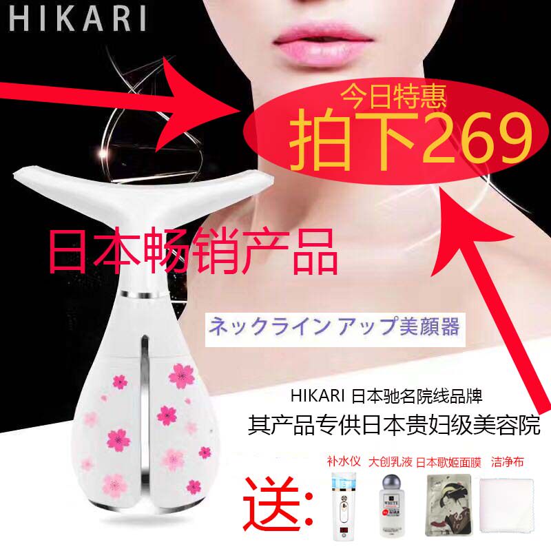 日本按摩脸部神器有用吗 日本按摩脸部神器价格 日本按摩脸部神器用法 运动 淘宝海外