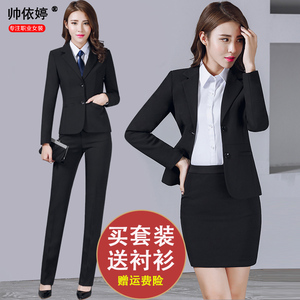 秋冬时尚职业装女装西服套装面试正装女士西装气质工作服银行工装职业装女外套