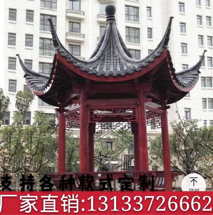 古建凉亭厂家直销防腐木六角凉亭仿古双层风景亭户外庭院实木亭子