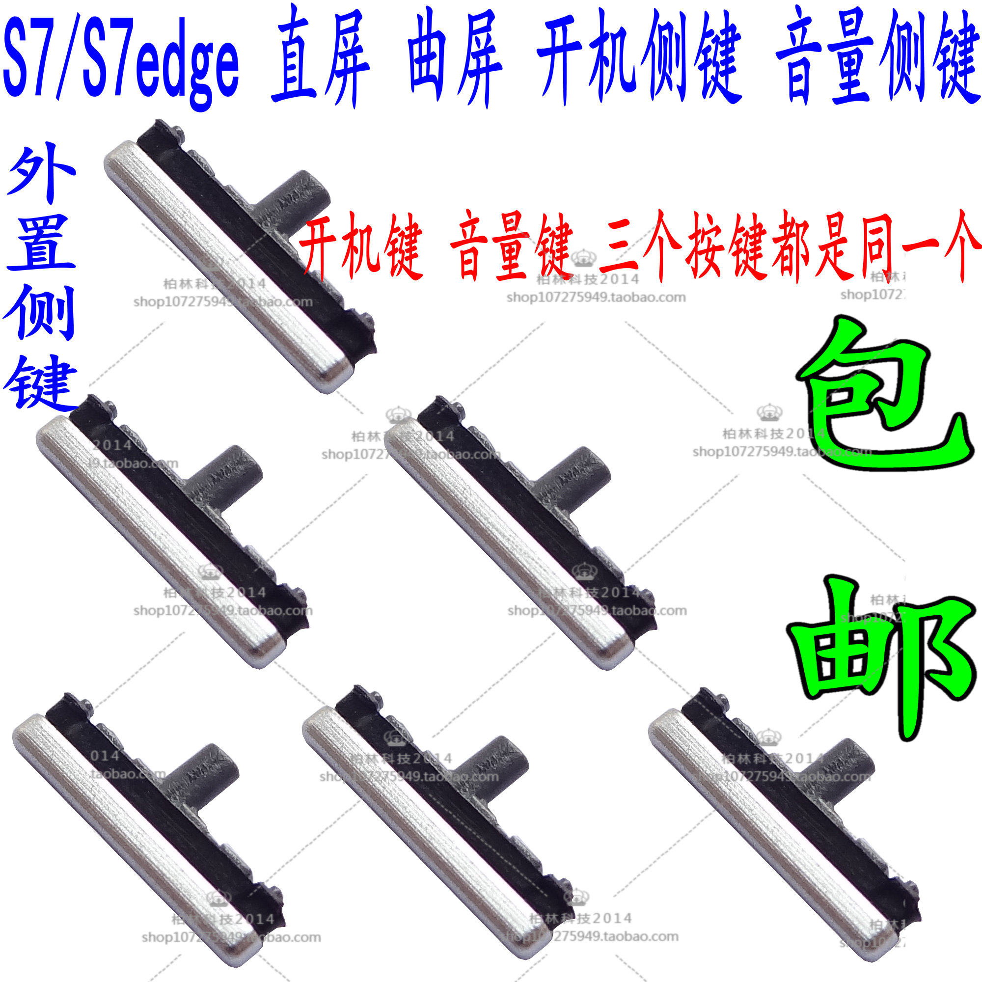 小米手机音量加键失灵_电源键和音量键失灵_苹果手机音量按键失灵