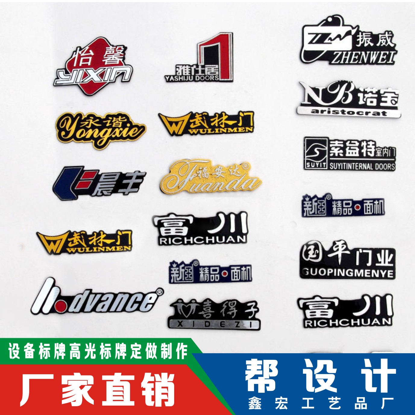 商标金属标定制高光铝牌铭牌logo腐蚀牌家具音响标牌金属标牌定做