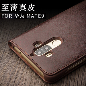 洽利华为mate9手机壳真皮选什么牌子好 同款好