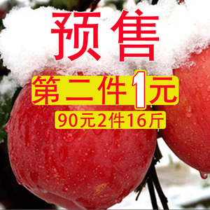 新疆阿克苏冰糖心苹果红富士新鲜脆甜特级水果8斤无农药坏单包退苹果水果