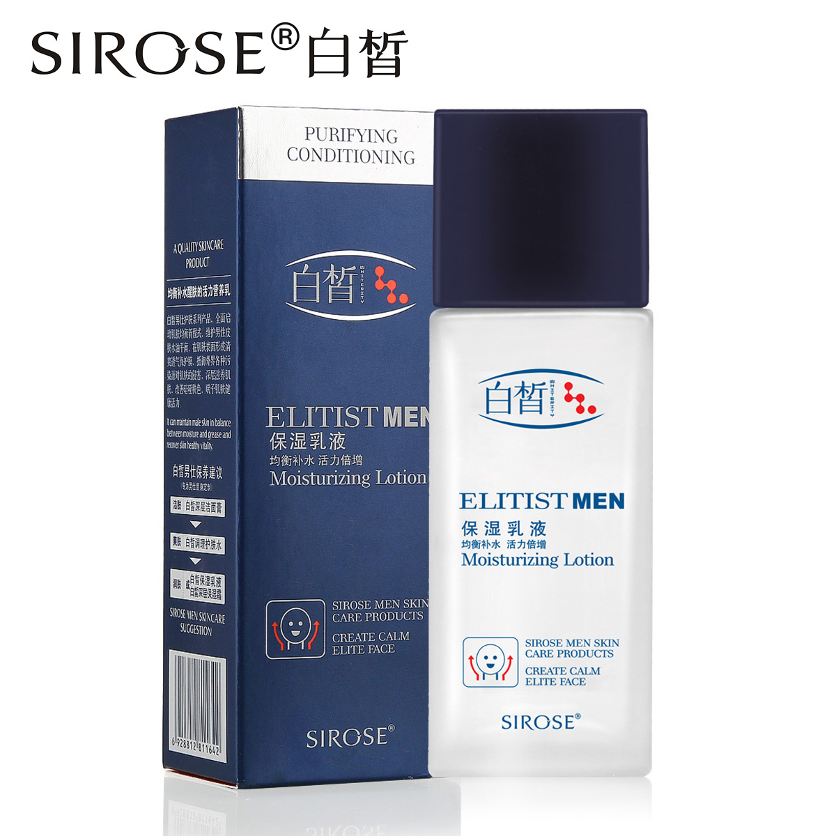sirose白皙