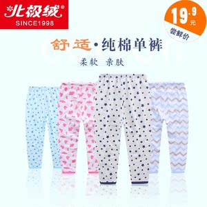 北极绒男女童裤子春秋儿童打底裤宝宝春裤内裤秋裤单条2017新款薄童裤秋