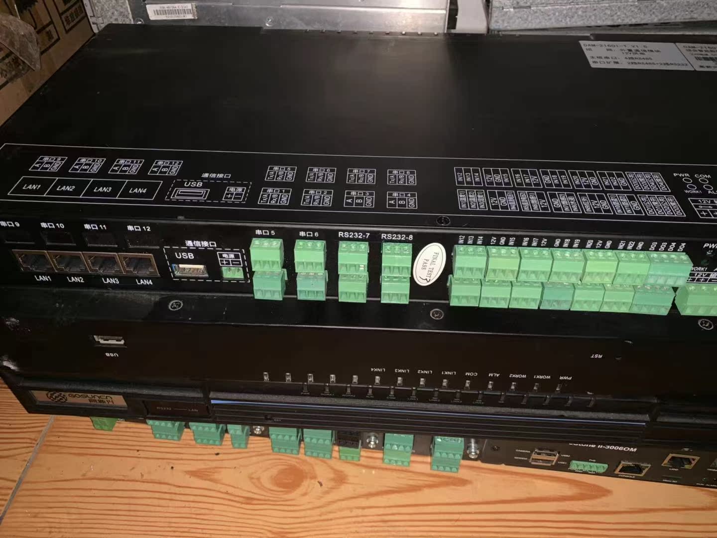 基站智能动环监控单元高新兴fsu dam-2160i-t