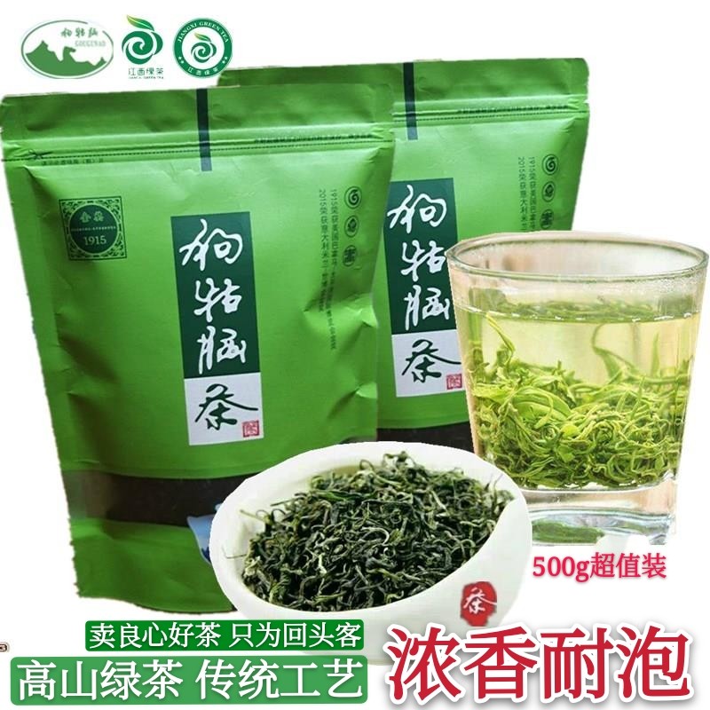 江西狗牯脑茶功效|江西狗牯脑茶价格|江西狗牯脑茶|买