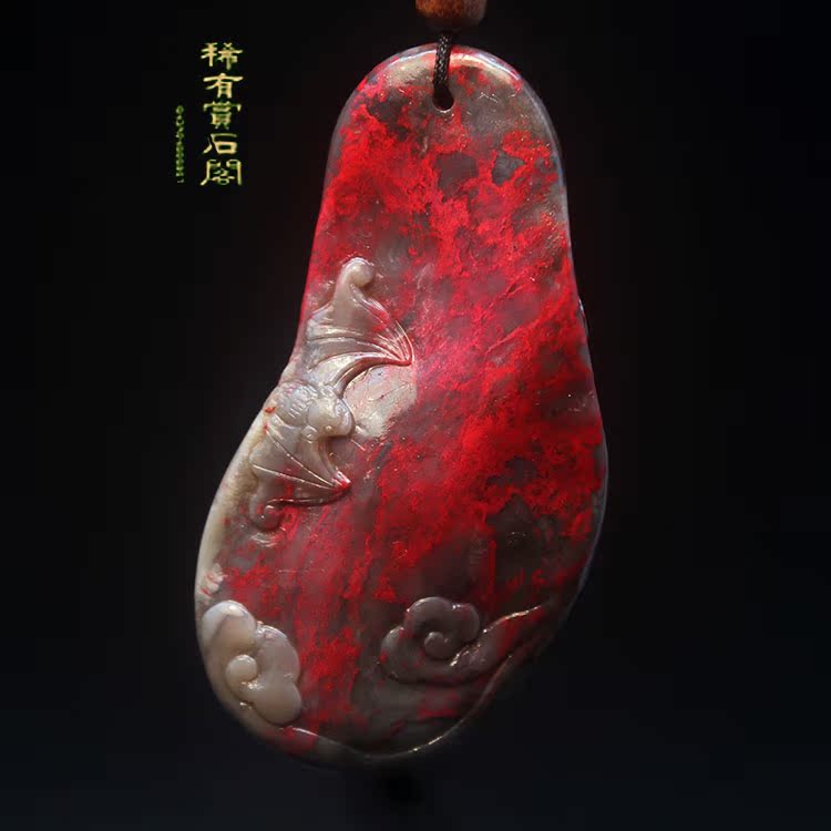 精品昌化鸡血石手把件 牛角冻