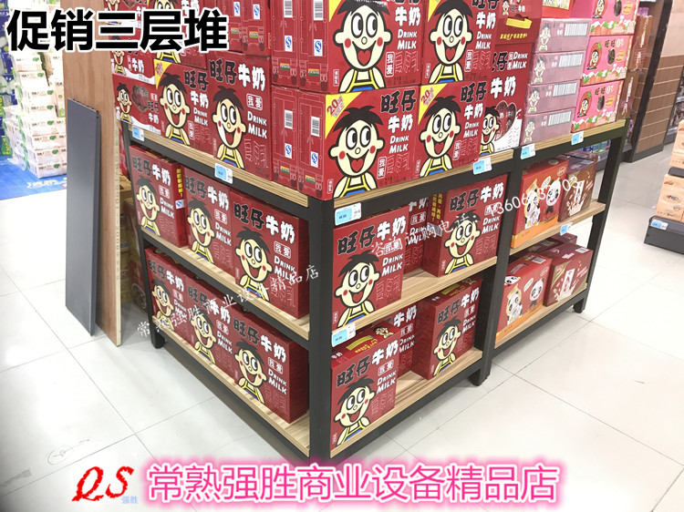 超市堆头货架三层钢木质进口食品店牛奶饮料地堆促销台展示架精品